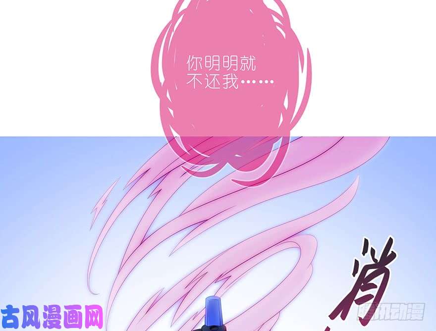 我家大师兄脑子有坑第353坑 选他？还是选我？