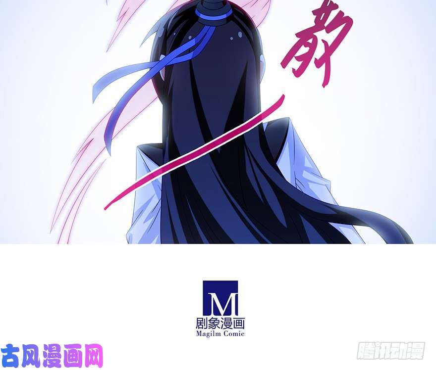 我家大师兄脑子有坑第353坑 选他？还是选我？
