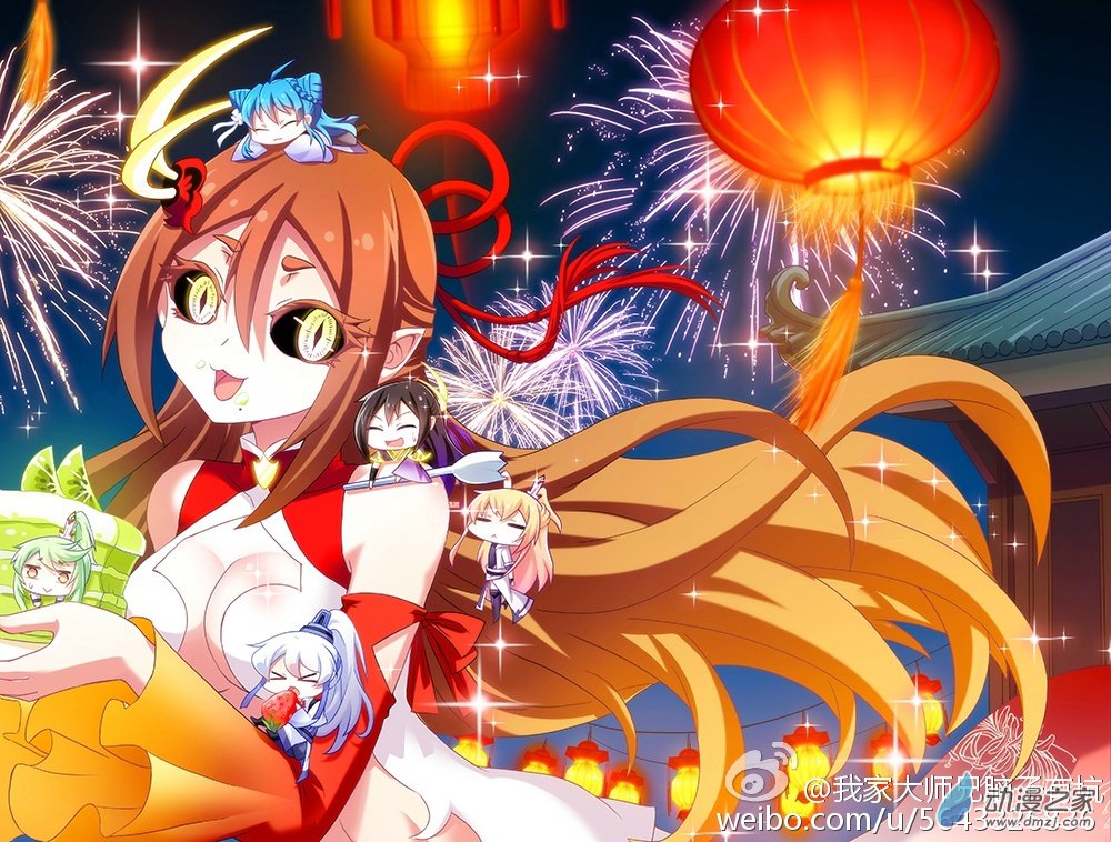 我家大师兄脑子有坑第201话