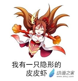 我家大师兄脑子有坑春节特别坑3