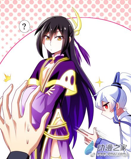 我家大师兄脑子有坑追尾