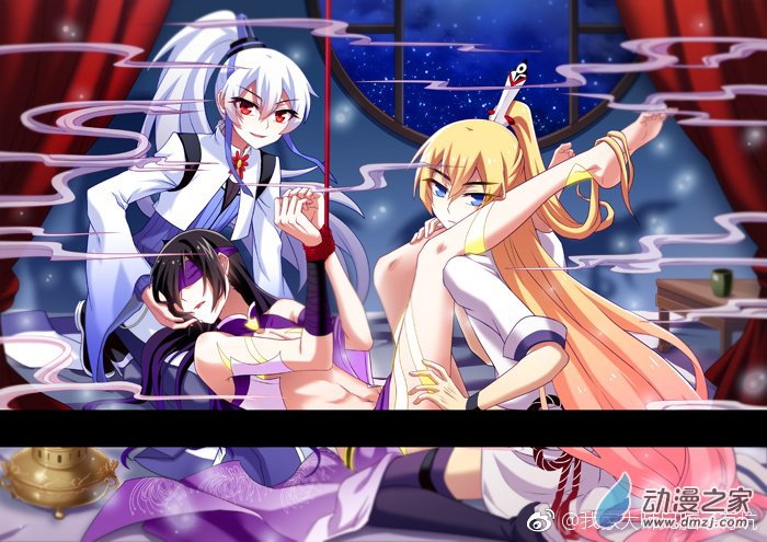 我家大师兄脑子有坑第276话