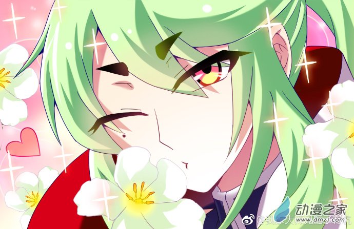 我家大师兄脑子有坑第279话上