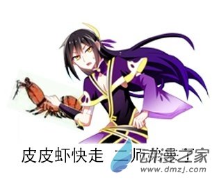 我家大师兄脑子有坑第212话春节特别坑03