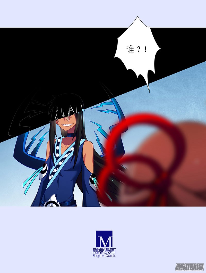 我家大师兄脑子有坑280坑（上） 有个好差事