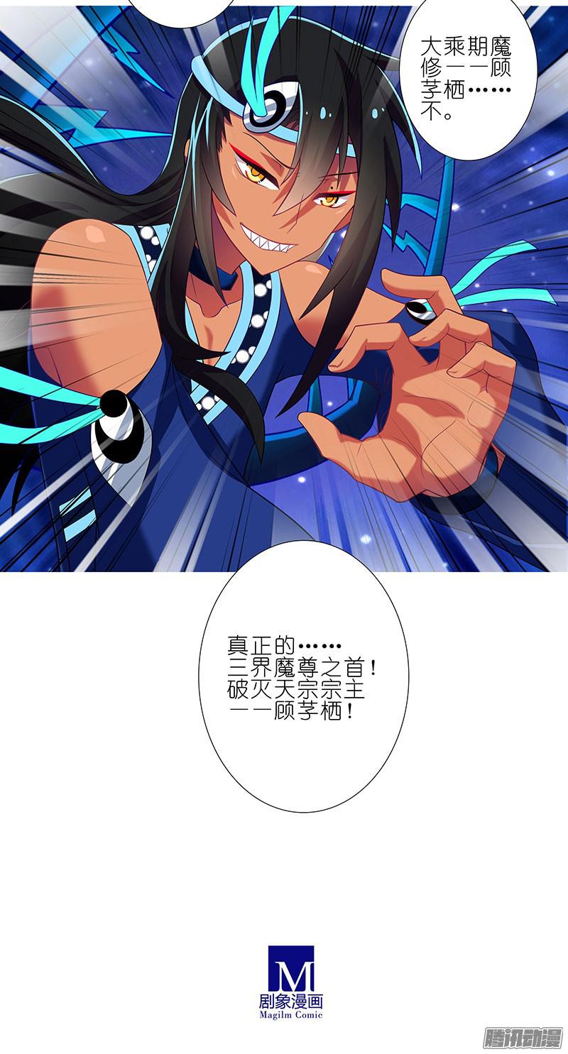 我家大师兄脑子有坑280坑（上） 有个好差事