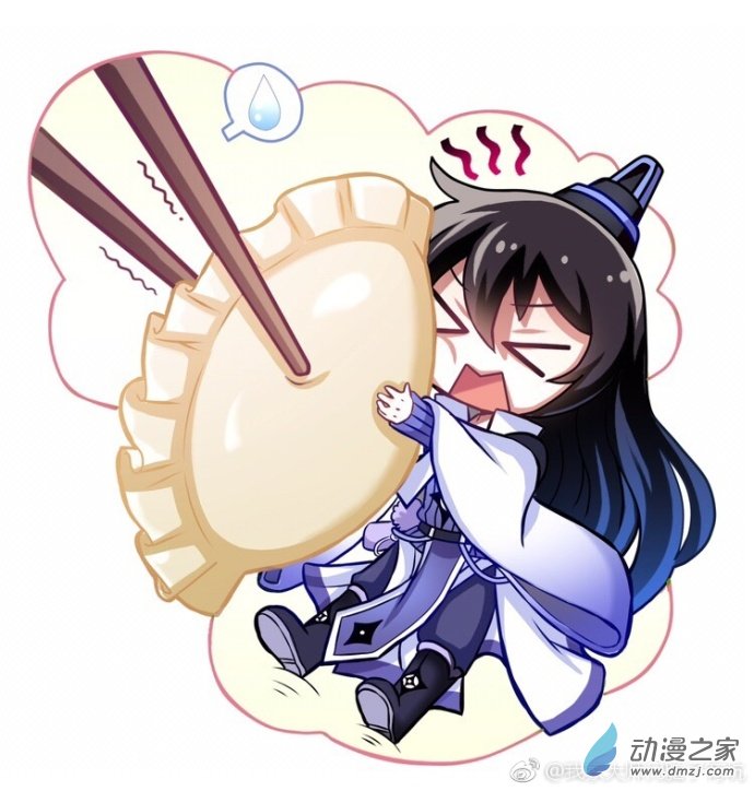 我家大师兄脑子有坑第280话中