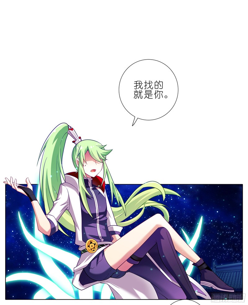 我家大师兄脑子有坑第157坑 东方纤云呐喊