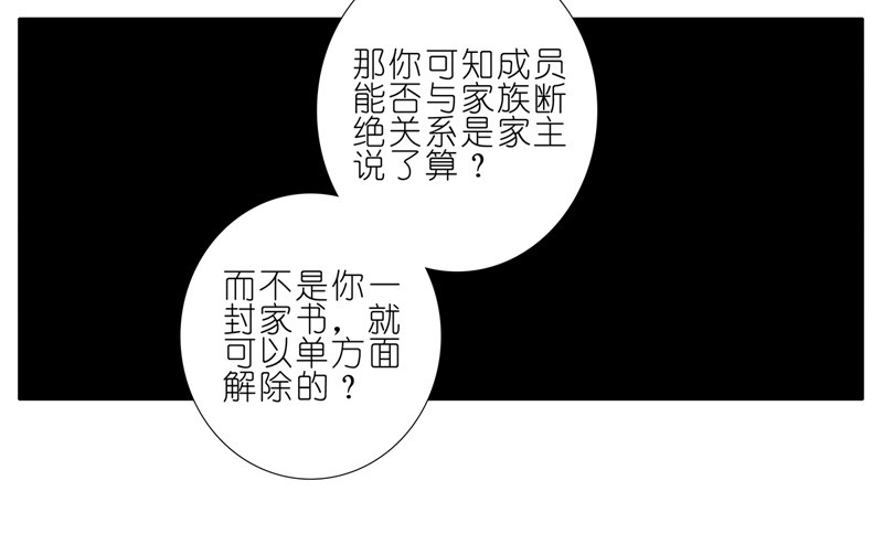 我家大师兄脑子有坑第157坑 东方纤云呐喊