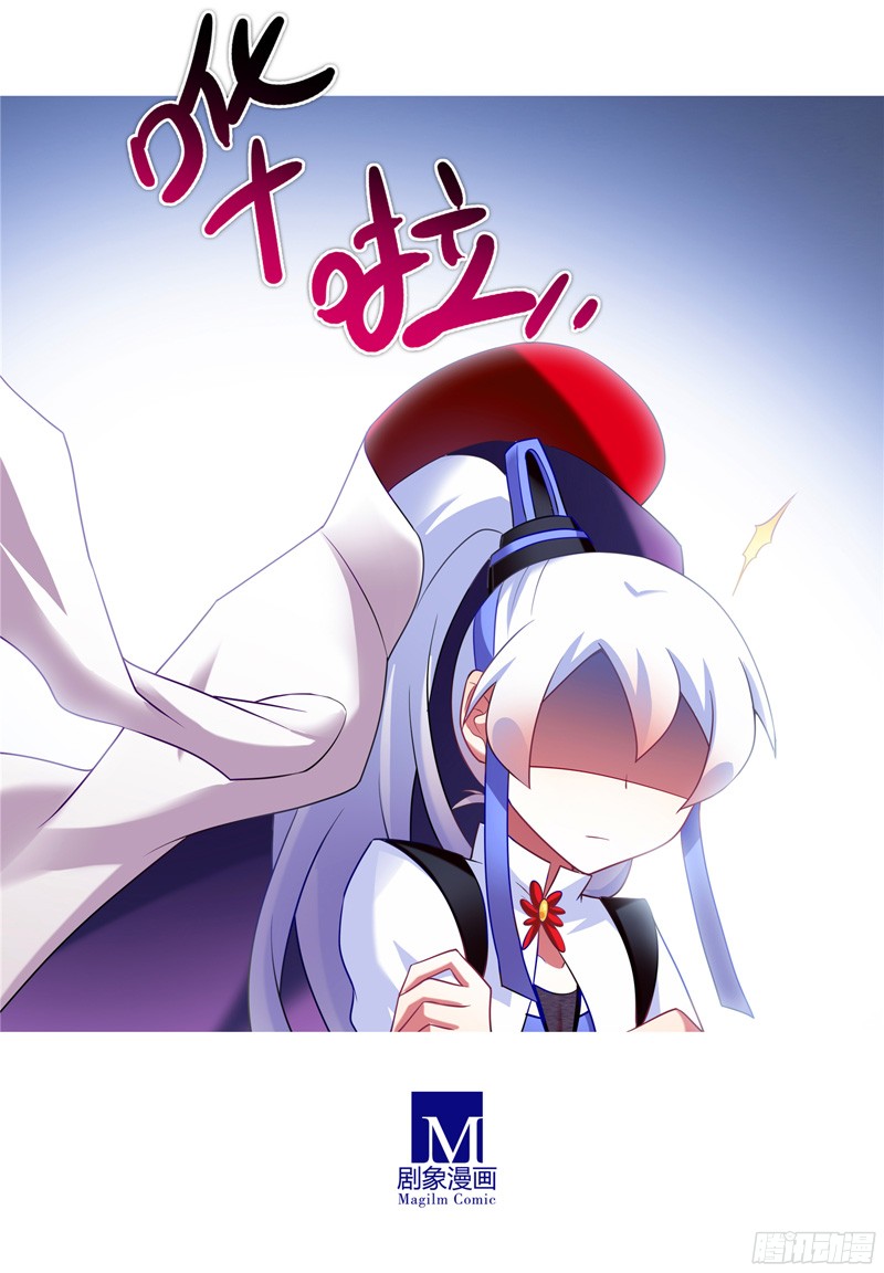 我家大师兄脑子有坑第157坑 东方纤云呐喊