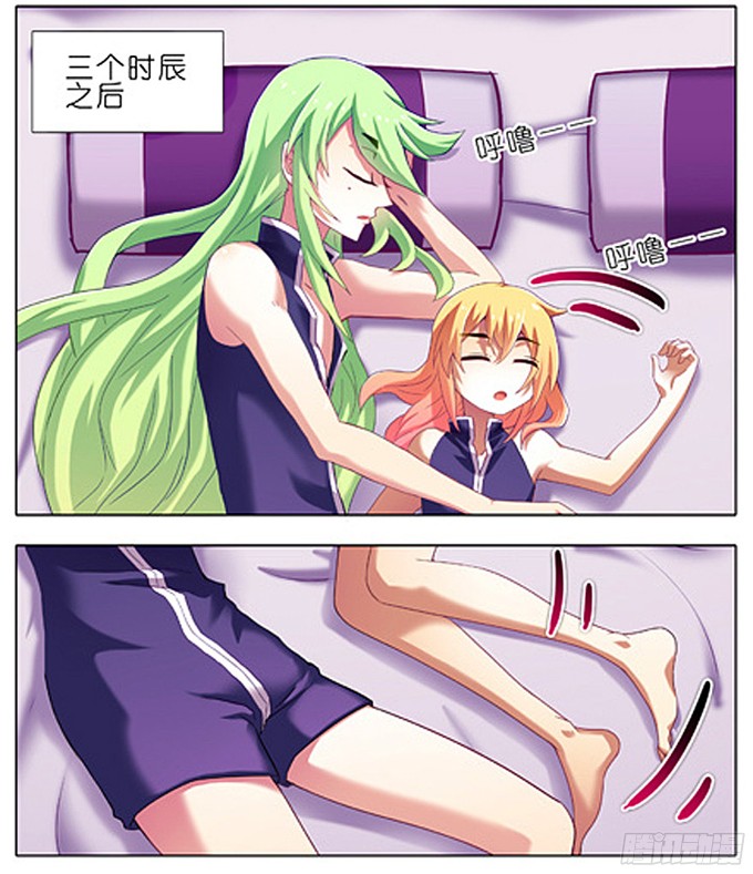 我家大师兄脑子有坑番外：特典3续.“痛”的话忆