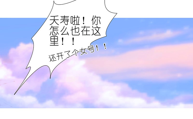 我家大师兄脑子有坑番外：大师兄又双穿越了！