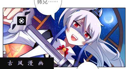 我家大师兄脑子有坑二师兄的证词