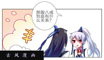 我家大师兄脑子有坑二师兄的证词