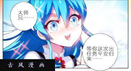 我家大师兄脑子有坑三师妹的悲剧恋情