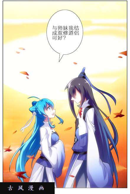 我家大师兄脑子有坑三师妹的悲剧恋情