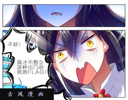 我家大师兄脑子有坑三师妹的悲剧恋情