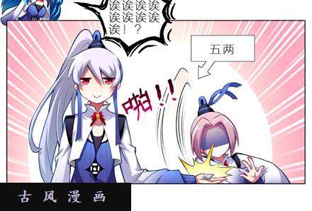 我家大师兄脑子有坑三师妹的悲剧恋情