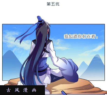 我家大师兄脑子有坑我的目标是找到主角！