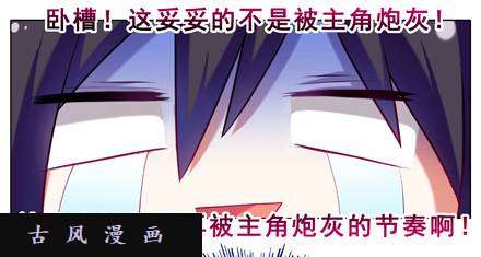 我家大师兄脑子有坑我的目标是找到主角！