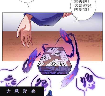 我家大师兄脑子有坑任务