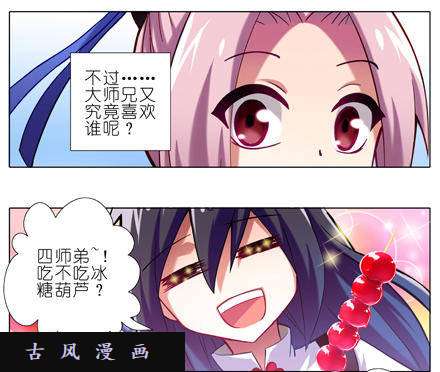 我家大师兄脑子有坑大师兄喜欢我？！