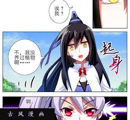 我家大师兄脑子有坑啊，说漏嘴了