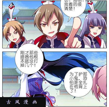 我家大师兄脑子有坑二师兄！大师兄他....