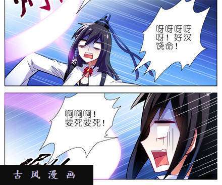 我家大师兄脑子有坑二师兄！大师兄他....