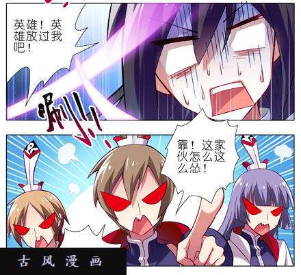 我家大师兄脑子有坑二师兄！大师兄他....