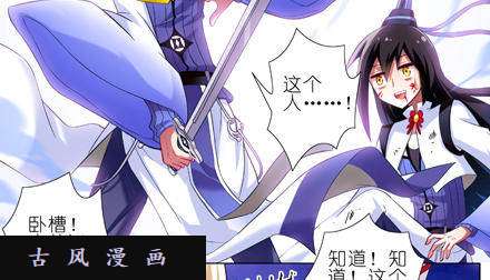 我家大师兄脑子有坑大师兄只有我能杀！