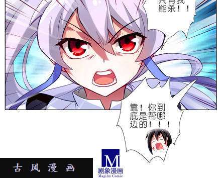 我家大师兄脑子有坑大师兄只有我能杀！