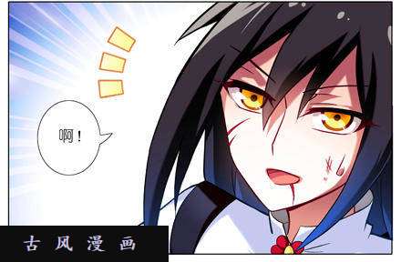 我家大师兄脑子有坑大师兄只有我能杀！