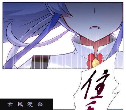 我家大师兄脑子有坑大师兄只有我能杀！