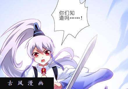 我家大师兄脑子有坑大师兄只有我能杀！