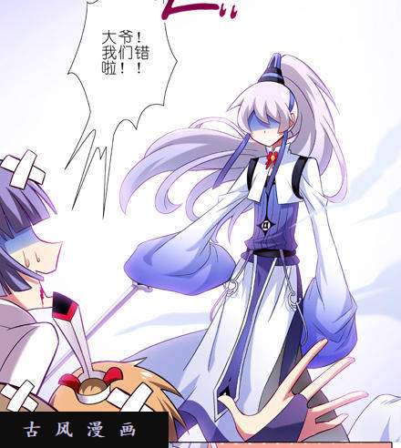 我家大师兄脑子有坑难道他才是主角？！