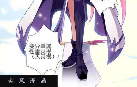 我家大师兄脑子有坑难道他才是主角？！