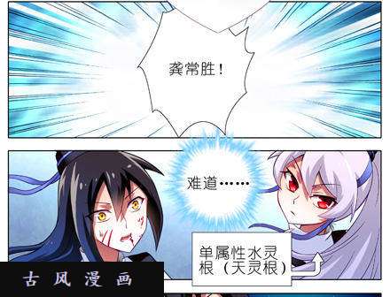 我家大师兄脑子有坑难道他才是主角？！