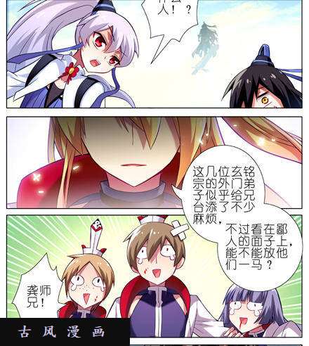 我家大师兄脑子有坑难道他才是主角？！