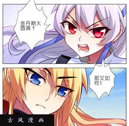 我家大师兄脑子有坑八戒！别动！！