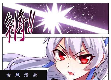 我家大师兄脑子有坑八戒！别动！！