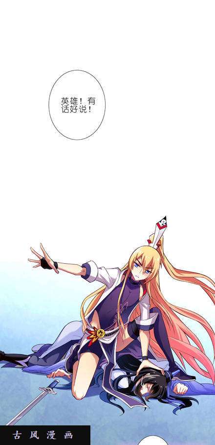 我家大师兄脑子有坑竟然是瞎子