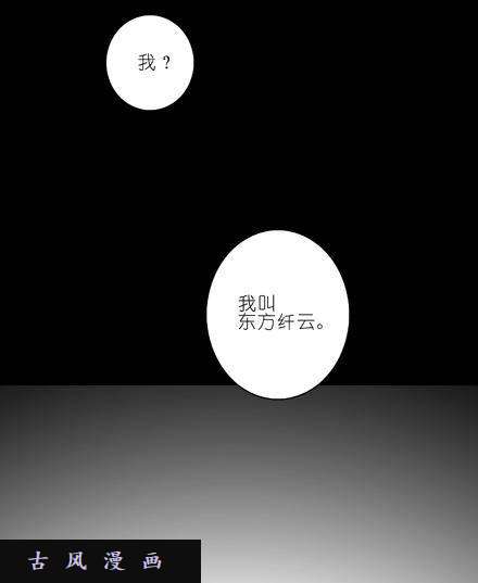 我家大师兄脑子有坑竟然是瞎子