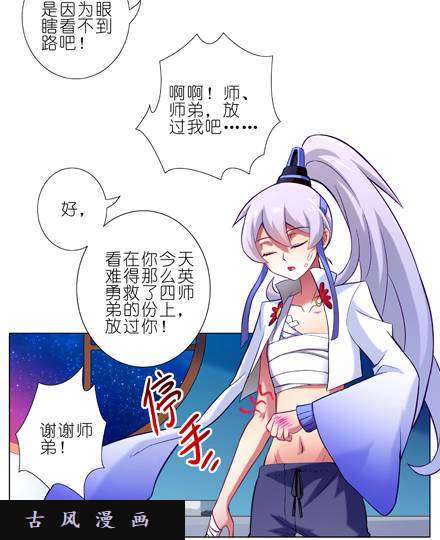 我家大师兄脑子有坑小玉哥哥...