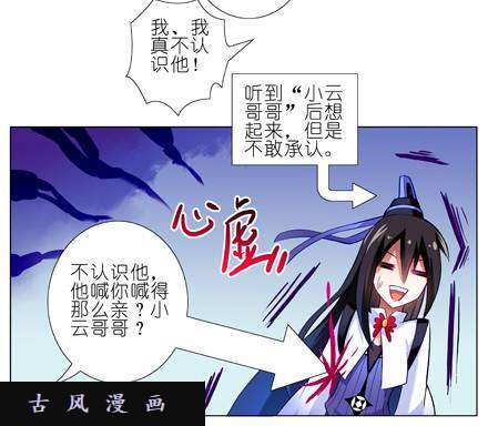 我家大师兄脑子有坑小玉哥哥...