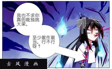 我家大师兄脑子有坑小玉哥哥...