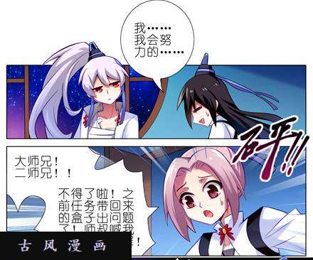 我家大师兄脑子有坑小玉哥哥...