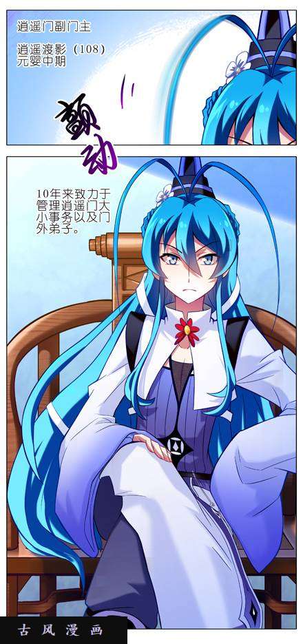 我家大师兄脑子有坑师叔我错啦！！