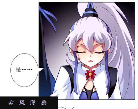 我家大师兄脑子有坑逐出师门？！