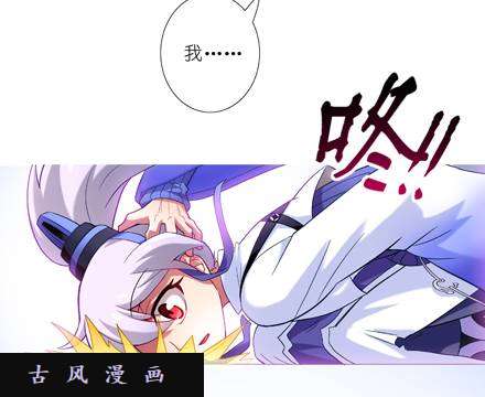 我家大师兄脑子有坑逐出师门？！